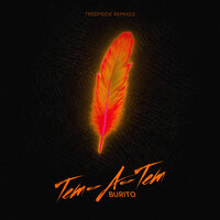 Тет-а-тет - Burito & treepside