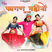 Fagan Mahino Aayo - Goutam Govinda