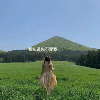 日出时让恋爱终结 - 江鹤川