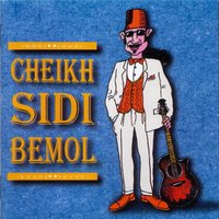 Serqou - Cheikh Sidi Bemol