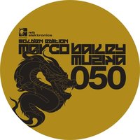 Muzika - Marco Bailey