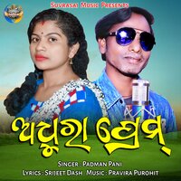 Mate Break Up Kalu - Padman Pani