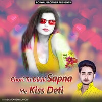 Chand Chandani Karad Bhayela Ko Cake Katgo - Lovekush Dungri