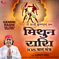 Mithun Rashi 108 Times Mantra - Gurmeet Singh