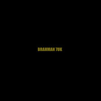 После пяти - Brahman & Empuls