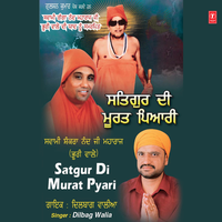 Bhoori Wale Tere Charna Chon - Dilbag walia