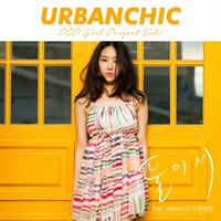 둘이서 - Urbanchic & Kebee