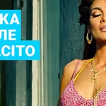 Музыка в стиле Despacito