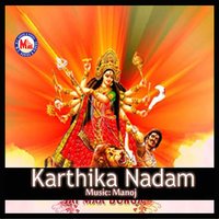 Saandhyathaarakam - Anitha
