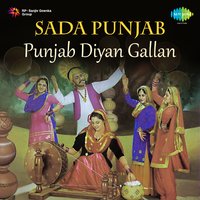 Bishan Kure - Sardool Sikander