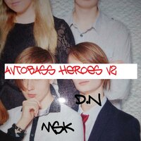 Про говно - D.N & MSK