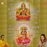Hamare Ghar Mein Bhi Aa - Tripti Shakya & Dhananjay Mishra
