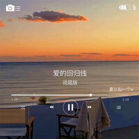 爱的回归线 - 夏以岛 & 一个w