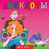 Часть 6 - Александр Петренко