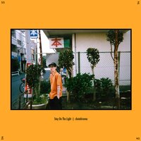 DAH SHININ - shotahirama