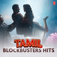 Nan Unakaga (Wedding Anthem) (From "Miss You") - Ananthu