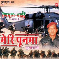 Saal Bhari Haigo - Asha Devi Negi & Sher Singh Mehar