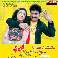 O Priyathi Priyathi - Swetha & Raj kiran