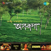 Aparoopa Aparoopa - Usha Mangeshkar