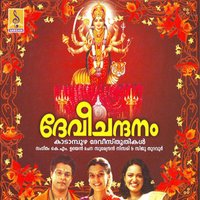 Himagiri Nandini - Durga Viswanath