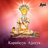 Angadi Lingava - Badri Prasad