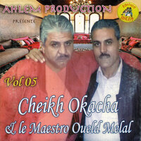 rani hak ou hak - Cheikh Okacha & Oueld Melal