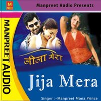 Hamari Chalti Firti Dukaan - Manpreet Mona & Prince & Manpreet Mona, Prince
