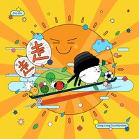 走走 - 蒋亮