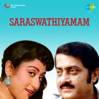 Sree Ranjini - K. J. Yesudas
