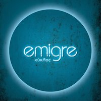 Ero[Tima]Tiko - Emigre