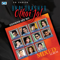 Ek Jibon - Nasif Oni & Farabee