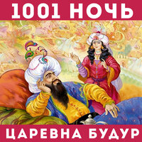 Неразбериха во дворцах - Анатолий Кузнецов