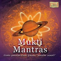 Shani Peedahaar Stotram - Vijay Prakash & Vijayaa Shankar & Vivekjyoti