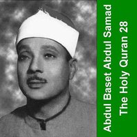 Surah At Tur - Sheikh Abdel Basit Abdel Samad