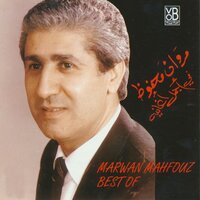 Gally Ya Watany - Marwan Mahfouz