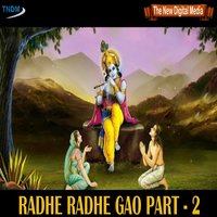 Bigadi Bana Do Radha Raani - Sukh Sagar Shukla