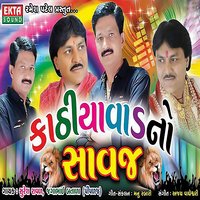 Mari Ben Na - Suresh Rawal, Jaga Bhai Batala & Suresh Rawal & Jaga Bhai Batala