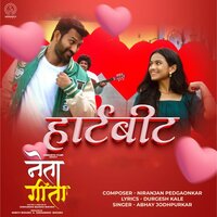 Heart Beat (From "Neta Geeta") - Abhay Jodhpurkar