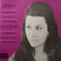 Schwanengesang, D. 957: No. 5, Aufenthalt - Elena Mindizova & Gabriela Schubert - Traykova & Франц Шуберт