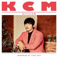 Night of Beautiful Stars - KCM
