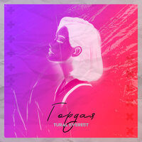 Гордая - Tural Everest