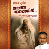 Njanete Athmavine - Babu