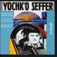 Ghilgoul - Yochk'o Seffer