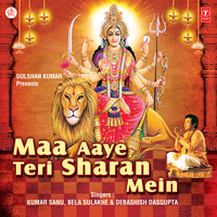 Maa Sheranwali Aaye - Debashish Dasgupta & Bela Sulakhe & Babul Bose