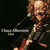 Like a Wild Flower - Chava Alberstein