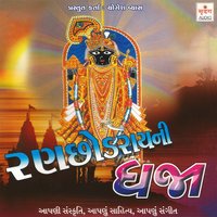Kya Vase Tulsi - Arun Rajyagour, Vatsala Patil & Vatsala Patil & Arun Rajyagour