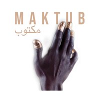 Gambian - Sam Sillah & Bas 24