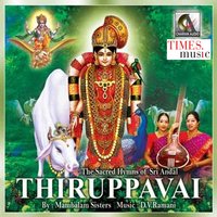 Keezhvaanam - Mambalam Sisters