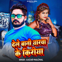 Dele Bani Yarawa Ke Kiriya - Aazad Halchal