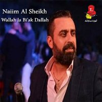 Dabket Arab - Naiim Al Sheikh